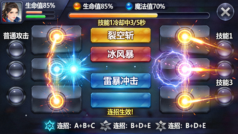 PG官网模拟器操作界面截图展示流畅的按键响应和复杂的技能连招系统